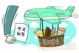 進(jìn)口食品中文標(biāo)簽知多少 上海代理清關(guān)與國內(nèi)貿(mào)易全解析
