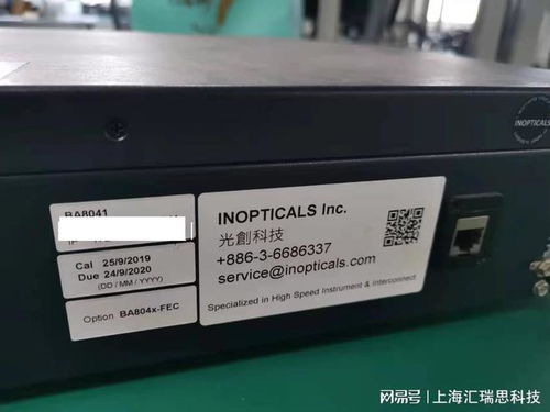 上海租賃通訊設備 專業出租誤碼儀與光儀器，助力高效通訊